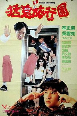 驯服家教