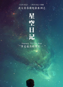婷婷免费视频